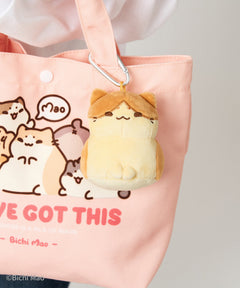 Bichi Mao Official - Mini Maomi Plush Keychain