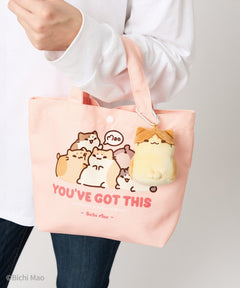 Bichi Mao Official - Mini Maomi Plush Keychain