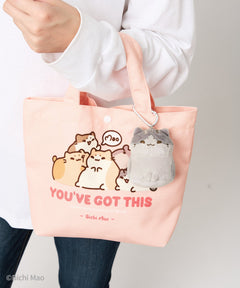 Bichi Mao Official - Mini Boo Plush Keychain